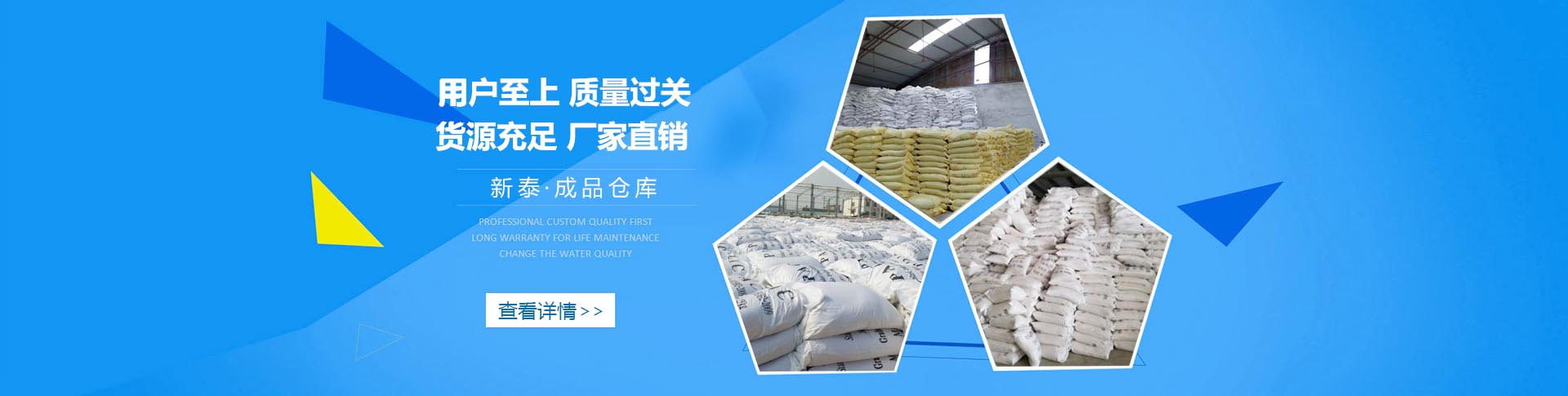 無(wú)機(jī)涂料banner