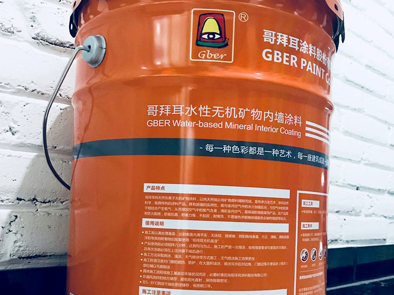 無機涂料二度是什么意思？